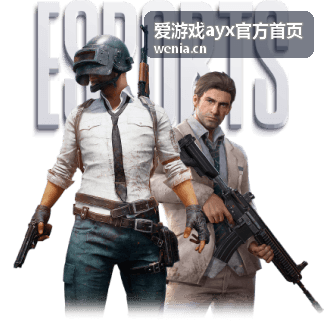爱游戏ayx热门动作游戏
